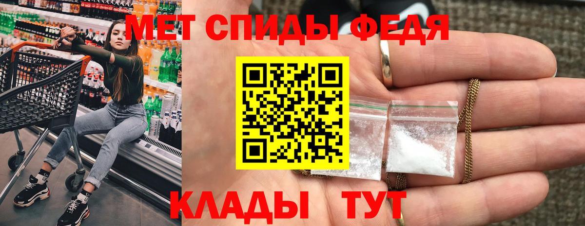 Камышин  Amphetamine Розовый  АМФЕТАМИН  Амфетамин  Вход с VPN 