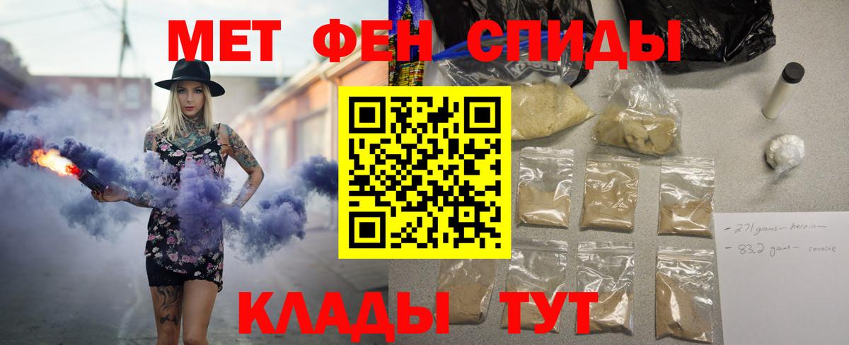 АМФ 98% Камышин