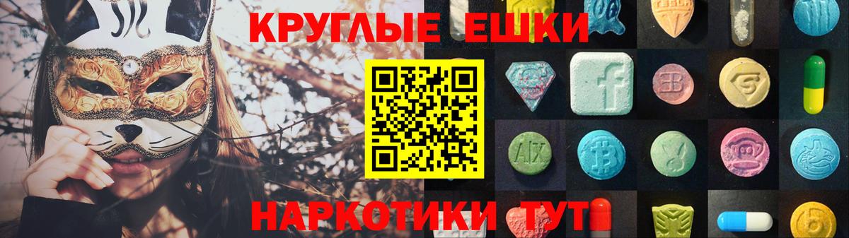 Ecstasy 99% Камышин