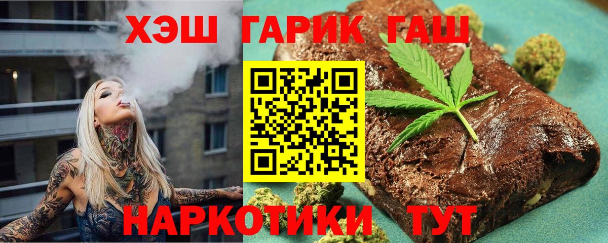 как найти наркотики  ГАШИШ VHQ  Вход с VPN  Камышин  ГАШИШ Ice-O-Lator 