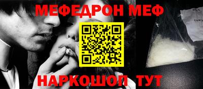 шишки Донецк