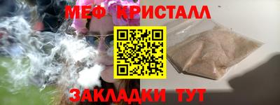 шишки Донецк