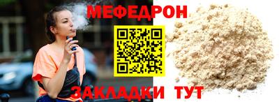 шишки Донецк