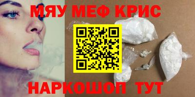 шишки Донецк