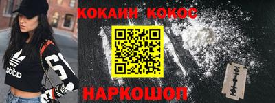 шишки Донецк