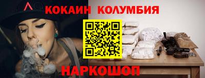 шишки Донецк