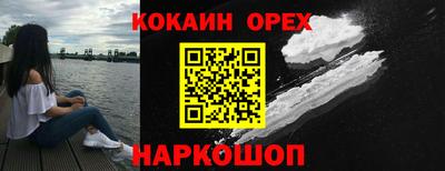 твердый Донской