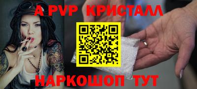крисы Дубна