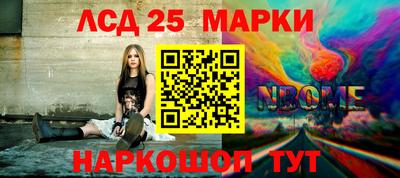 шишки Донецк