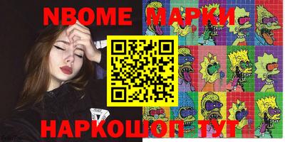 твердый Донской
