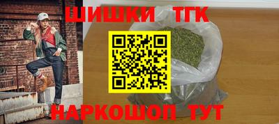 шишки Донецк