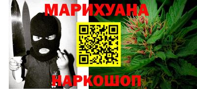 шишки Донецк