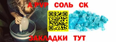 шишки Донецк