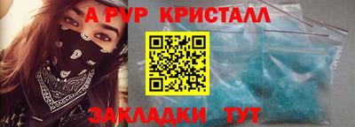 крисы Дубна