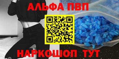шишки Донецк