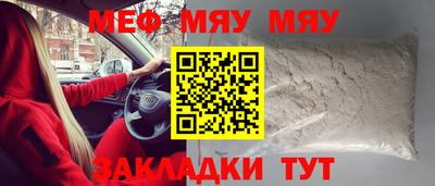 шишки Донецк
