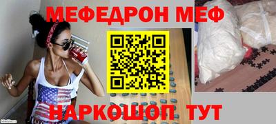 шишки Донецк