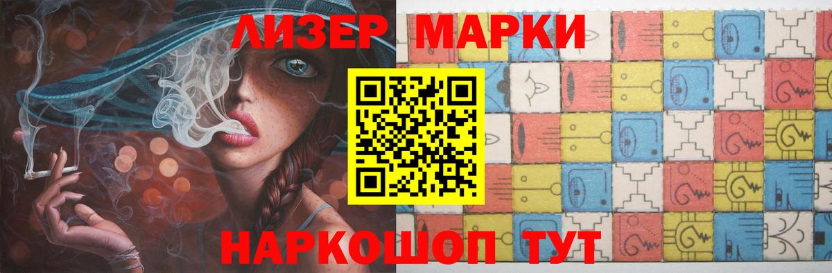 Камышин  LSD-25 экстази кислота  Вход с VPN 