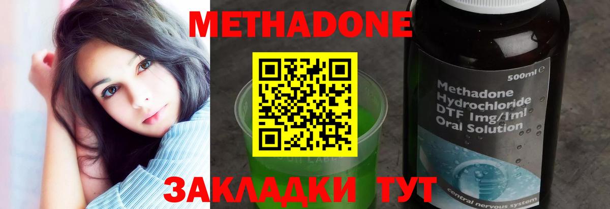 ГАШИШ  Камышин  МАРИХУАНА  Мефедрон   Вход с VPN  Кокаин 