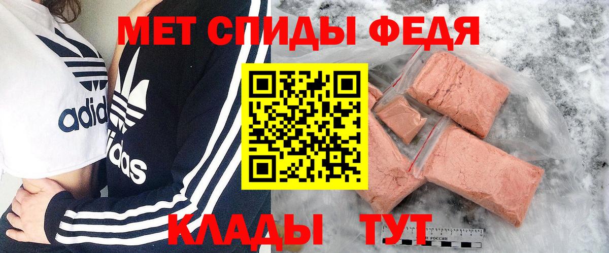 Первитин витя  Вход с VPN  МЕТАМФЕТАМИН  Камышин 