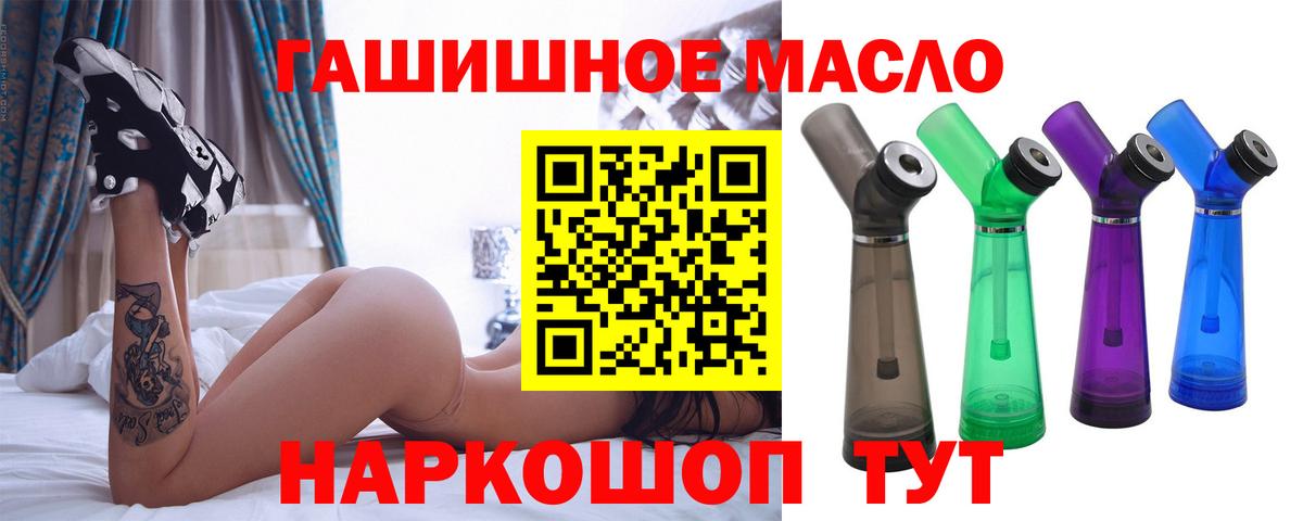 Дистиллят ТГК жижа Камышин