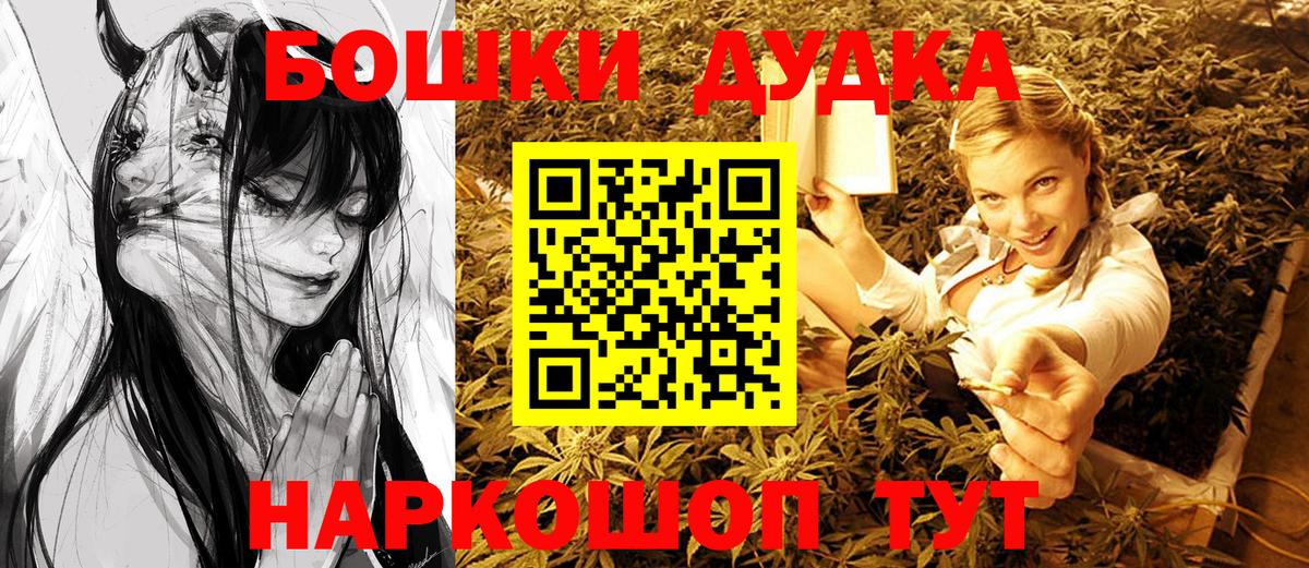 Канабис индика Камышин